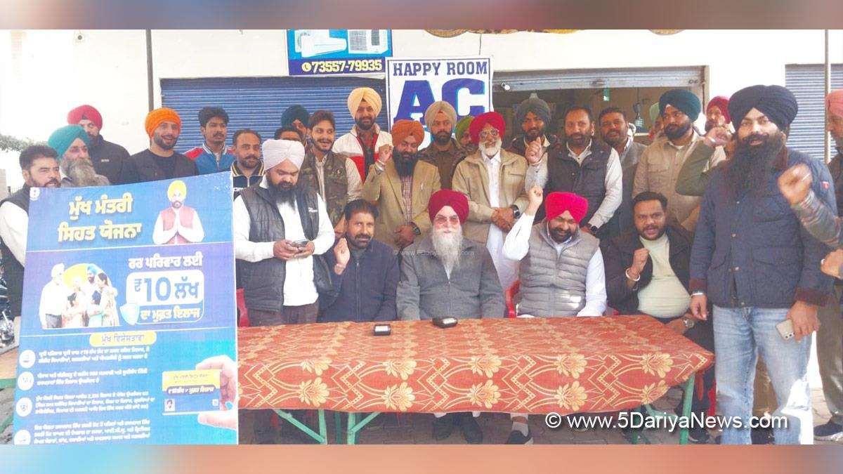 Kultar Singh Sandhwan, AAP, Aam Aadmi Party, AAP Punjab, Aam Aadmi Party Punjab, Government of Punjab, Punjab Government, Mukh Mantri Sehat Yojna