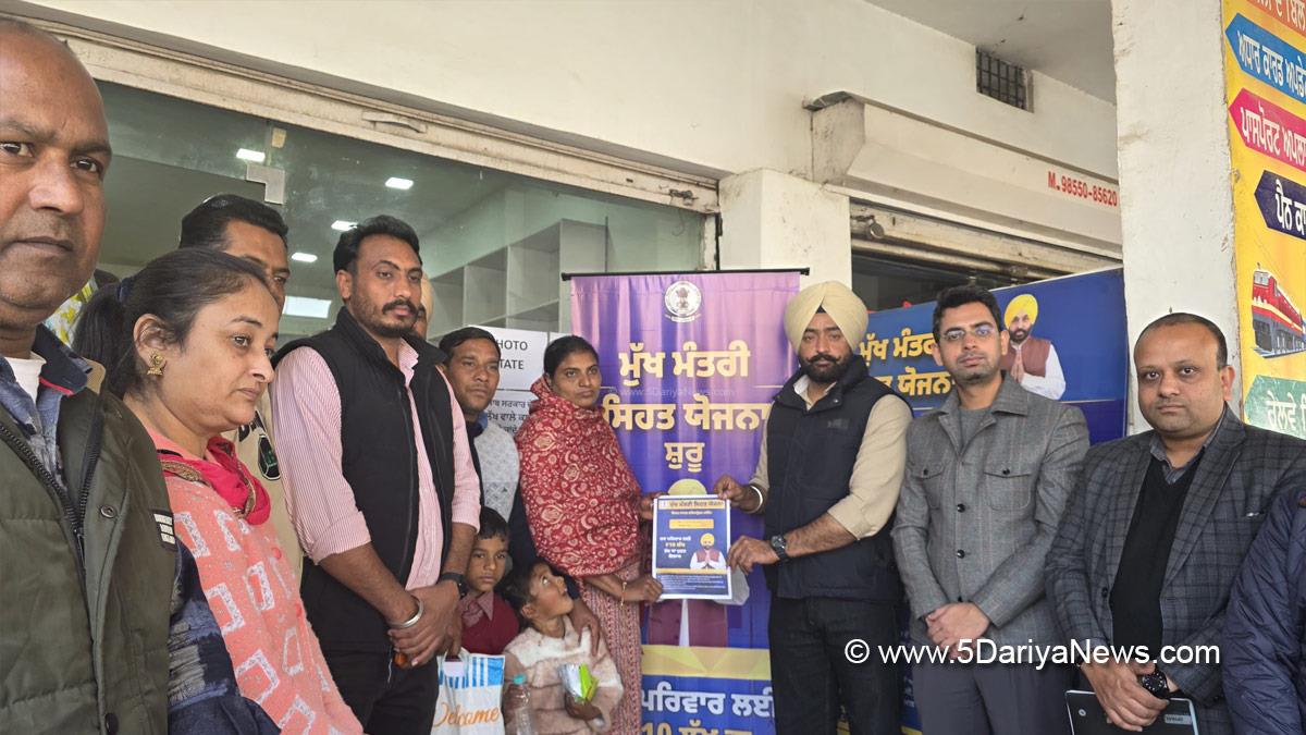 Devinder Singh Laddi Dhos, Dharamkot, AAP, Aam Aadmi Party, Aam Aadmi Party Punjab, AAP Punjab, Sagar Setia, DC Moga, Deputy Commissioner Moga, Moga, Mukh Mantri Sehat Yojna