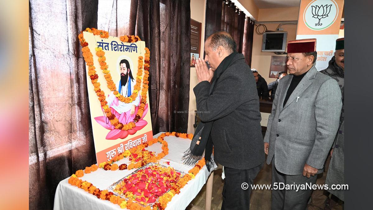 Jai Ram Thakur, Himachal Pradesh, Himachal, Bharatiya Janata Party, BJP, BJP Himachal, Shimla, BJP Himachal Pradesh