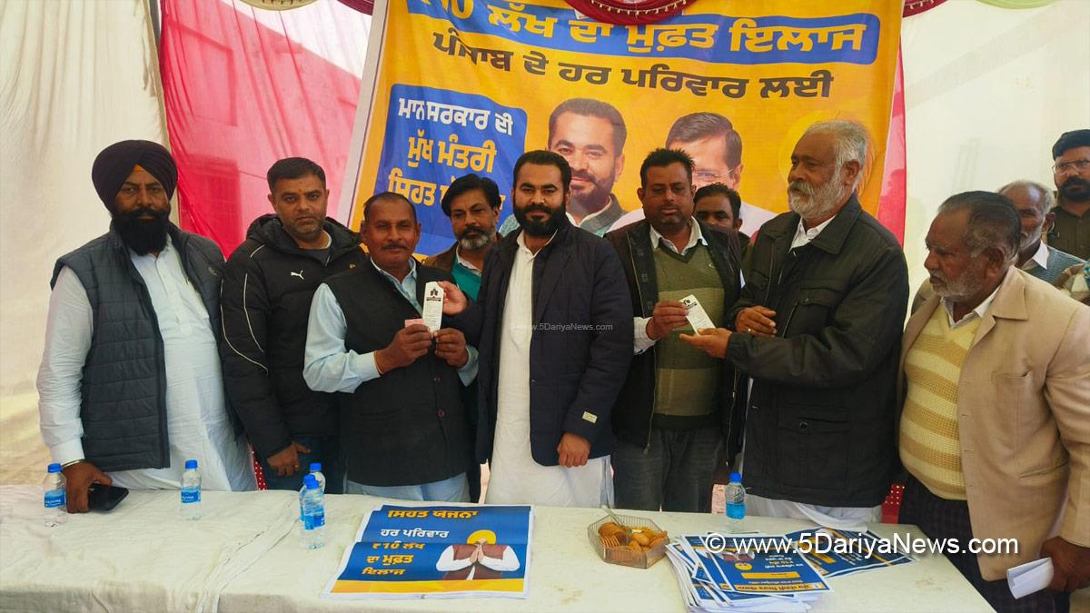 Narinder Pal Singh Sawna, Fazilka, AAP, Aam Aadmi Party, Aam Aadmi Party Punjab, AAP Punjab, Mukh Mantri Sehat Yojna