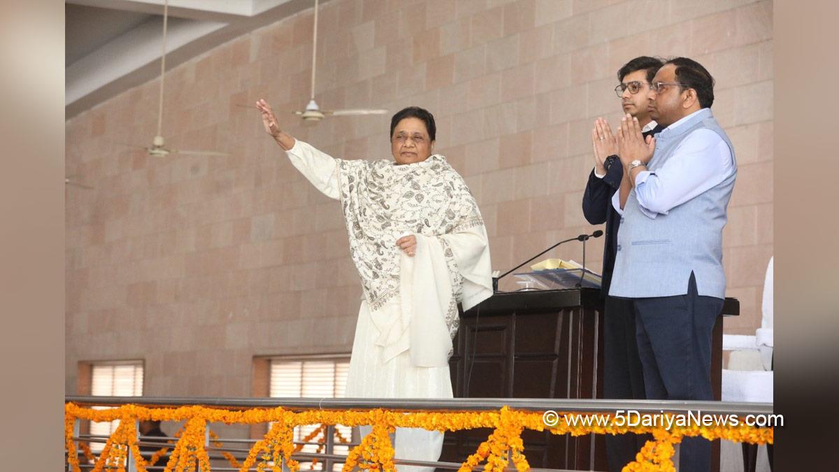 Mayawati, Lucknow, Uttar Pradesh, BSP, Bahujan Samaj Party