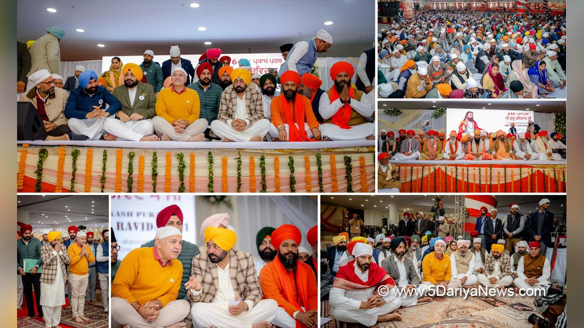 Bhagwant Mann, Bhagwant Singh Mann, AAP, Aam Aadmi Party, Aam Aadmi Party Punjab, AAP Punjab, Government of Punjab, Punjab Government, Punjab, Chief Minister Of Punjab, Manish Sisodia, Tarunpreet Singh Sond, Gurpreet Singh GP, Laljit Singh Bhullar, Pawan Kumar Tinu