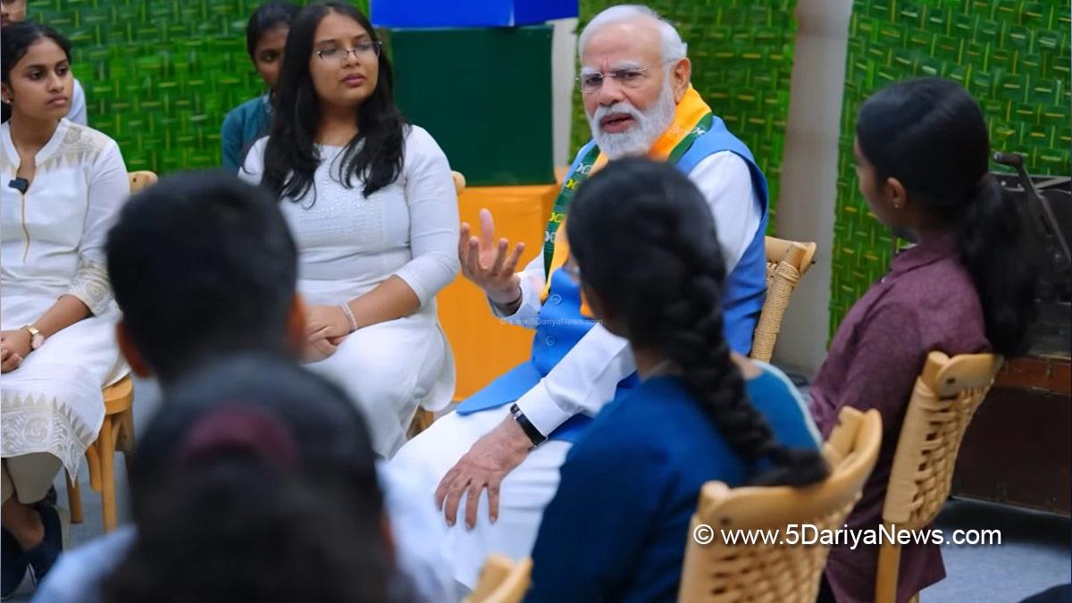 Narendra Modi, Modi, BJP, Bharatiya Janata Party, Prime Minister of India, Prime Minister, Narendra Damodardas Modi, Pariksha Pe Charcha, Pariksha Pe Charcha 2026