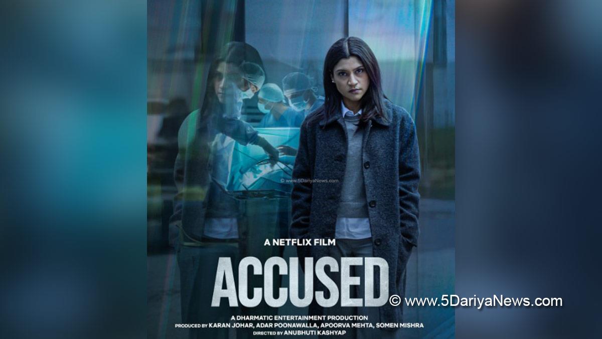 Bollywood, OTT, Entertainment, Mumbai, Actress, Cinema, Hindi Films, Movie, Mumbai News, Heroine, Konkona Sen Sharma, Pratibha Rannta, Accused, Anubhuti Kashyap, Netflix