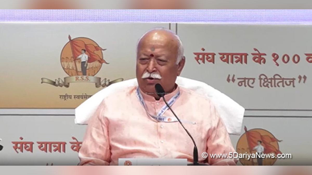 Mohan Bhagwat, BJP, Bharatiya Janata Party, RSS Supremo, Rashtriya Swayamsevak Sangh