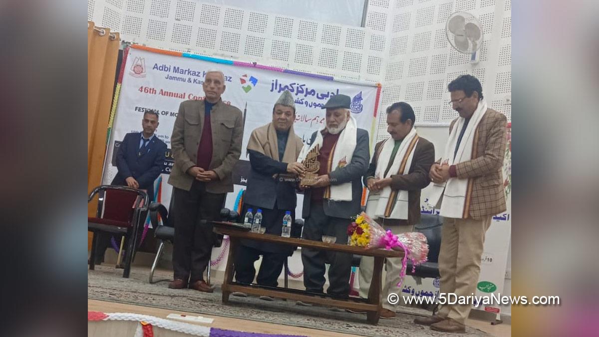 Abdul Rahim Rather, Jammu and Kashmir National Conference, National Conference, Kashmir, Jammu And Kashmir, Jammu, 46th Annual Literary Conference