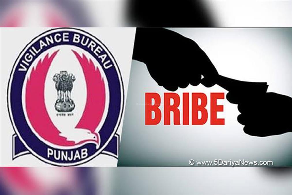 Vigilance Bureau, Crime News Punjab, Punjab Police, Police, Crime News, Sri Mukatsar Sahib Police, Sri Mukatsar Sahib