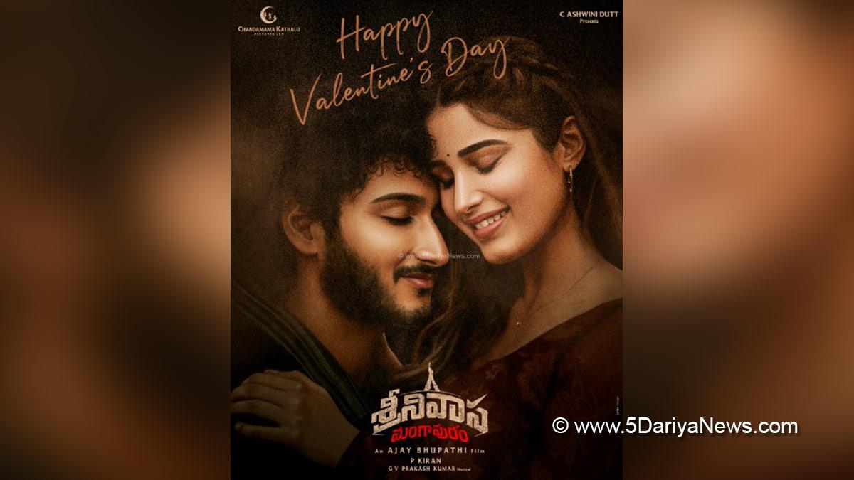 Tollywood, Entertainment, Actor, Actress, Cinema, Movie, Telugu Films, Rasha Thadani, Jaya Krishna Ghattamaneni, Srinivasa Mangapuram