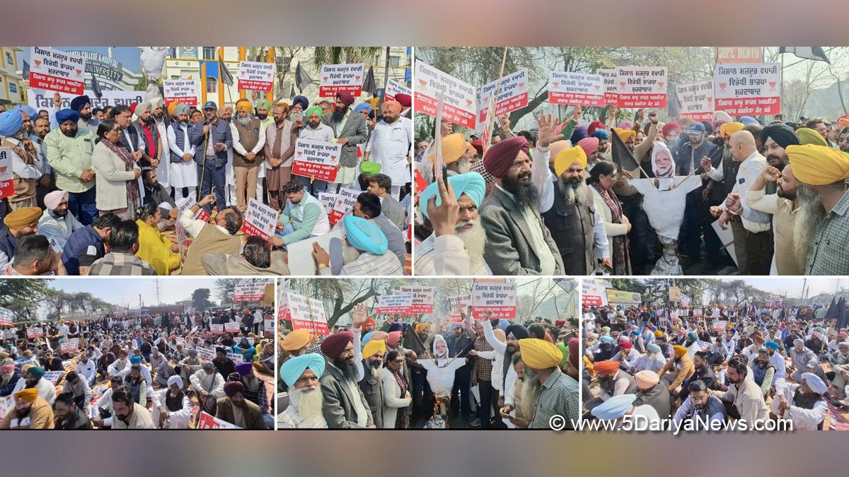 Protest, Agitation, Demonstration, AAP, Aam Aadmi Party, Aam Aadmi Party Punjab, AAP Punjab