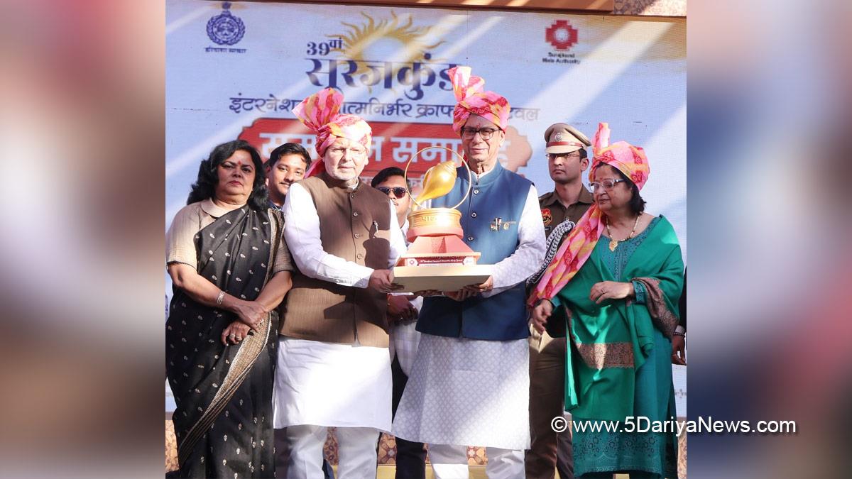 Prof Ashim Kumar Ghosh, Haryana, Haryana Governor, Dr Arvind Kumar Sharma, Vipul Goel, 39th Surajkund International Crafts Mela 2025, Surajkund International Crafts Mela, Surajkund Mela, Surajkund, Faridabad, Haryana