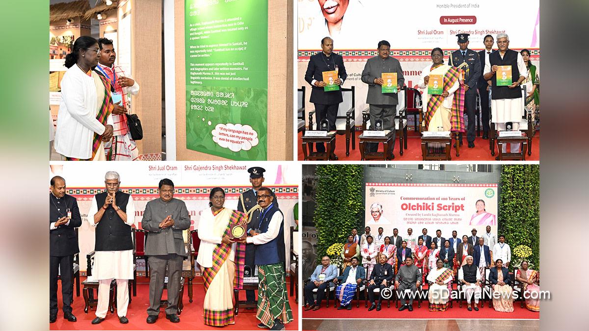 Droupadi Murmu, President of India, President, Indian President, Rashtrapati, Gajendra Singh Shekhawat, BJP, Bharatiya Janata Party, Union Minister of Culture and Tourism, Jual Oram