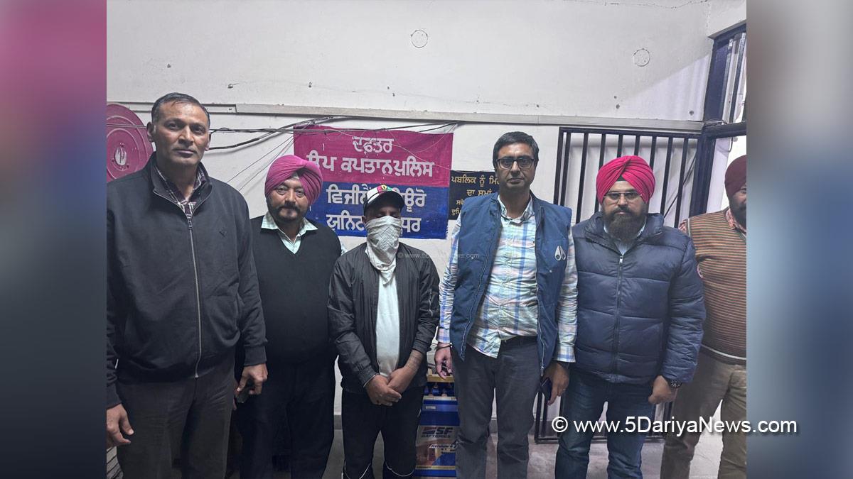 Vigilance Bureau, Crime News Punjab, Punjab Police, Police, Crime News, Jalandhar Police, Jalandhar