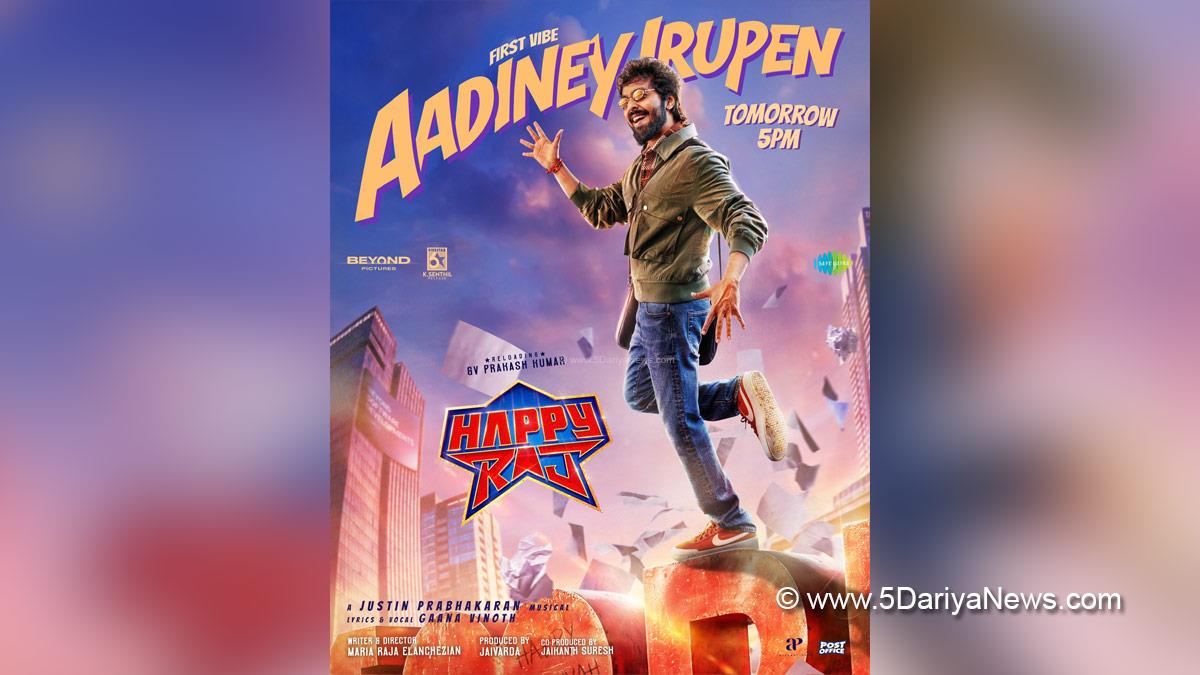 Tollywood, Entertainment, Actor, Actress, Cinema, Movie, Telugu Films, Maria Elanchezian, Aadiney Irupen, G V Prakash Kumar, Happy Raj, Sri Gouri Priya