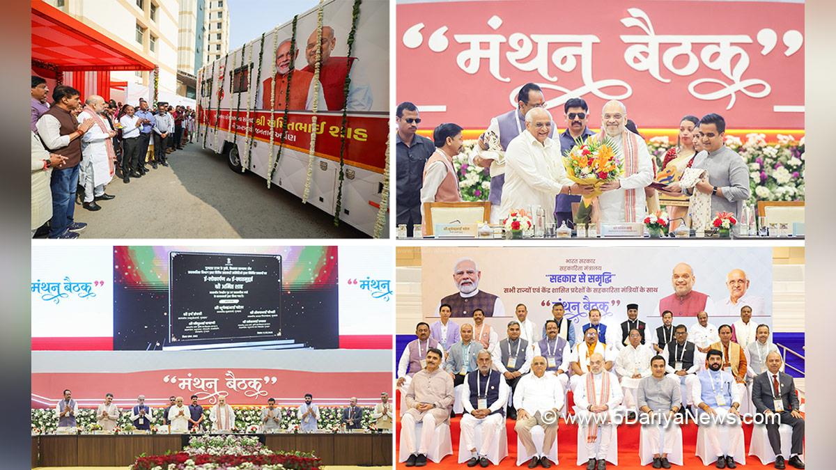 Amit Shah, Union Home Minister, BJP, Bharatiya Janata Party, Minister of Cooperation, Bhupendra Patel, Bhupendrabhai Rajnikantbhai Patel, Krishan Pal Gurjar, Krishan Pal Gur