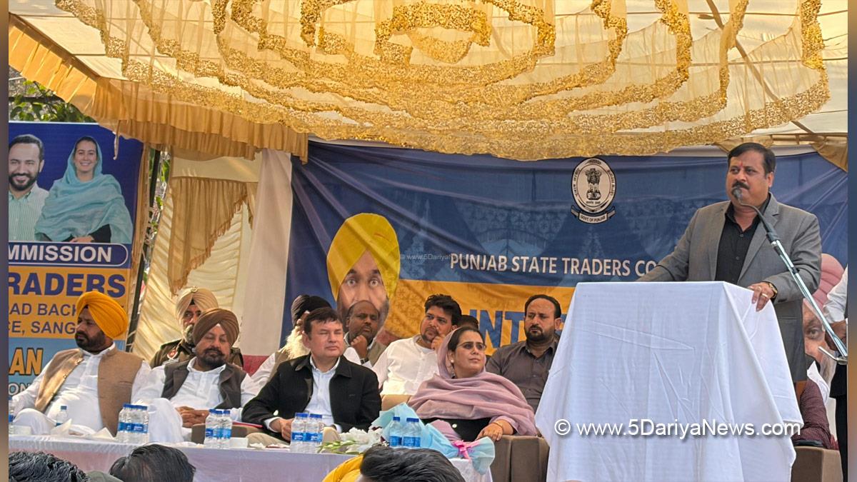 Narinder Kaur Bharaj, Sangrur, AAP, Aam Aadmi Party, Aam Aadmi Party Punjab, AAP Punjab, Rahul Chaba, DC Sangrur, Deputy Commissioner Sangrur, Sangrur
