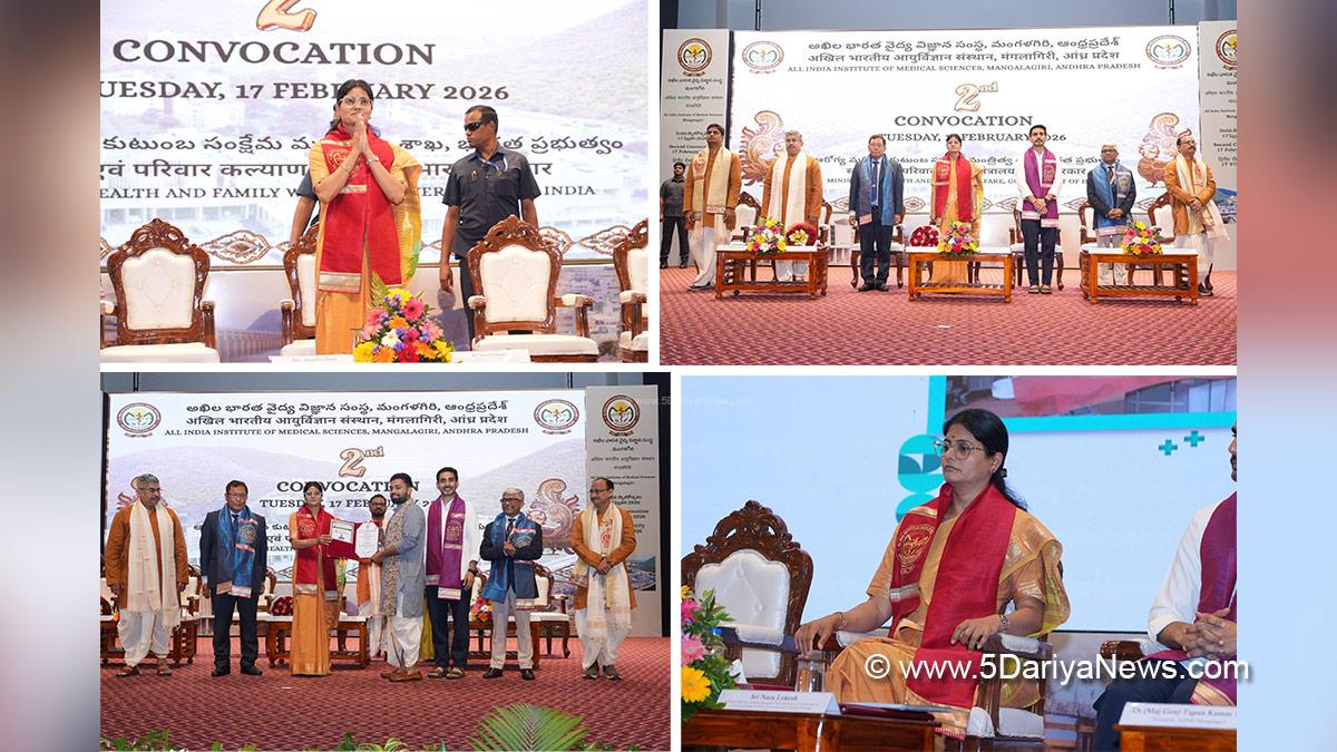 Anupriya Patel, BJP, Bharatiya Janata Party, AIIMS Mangalagiri