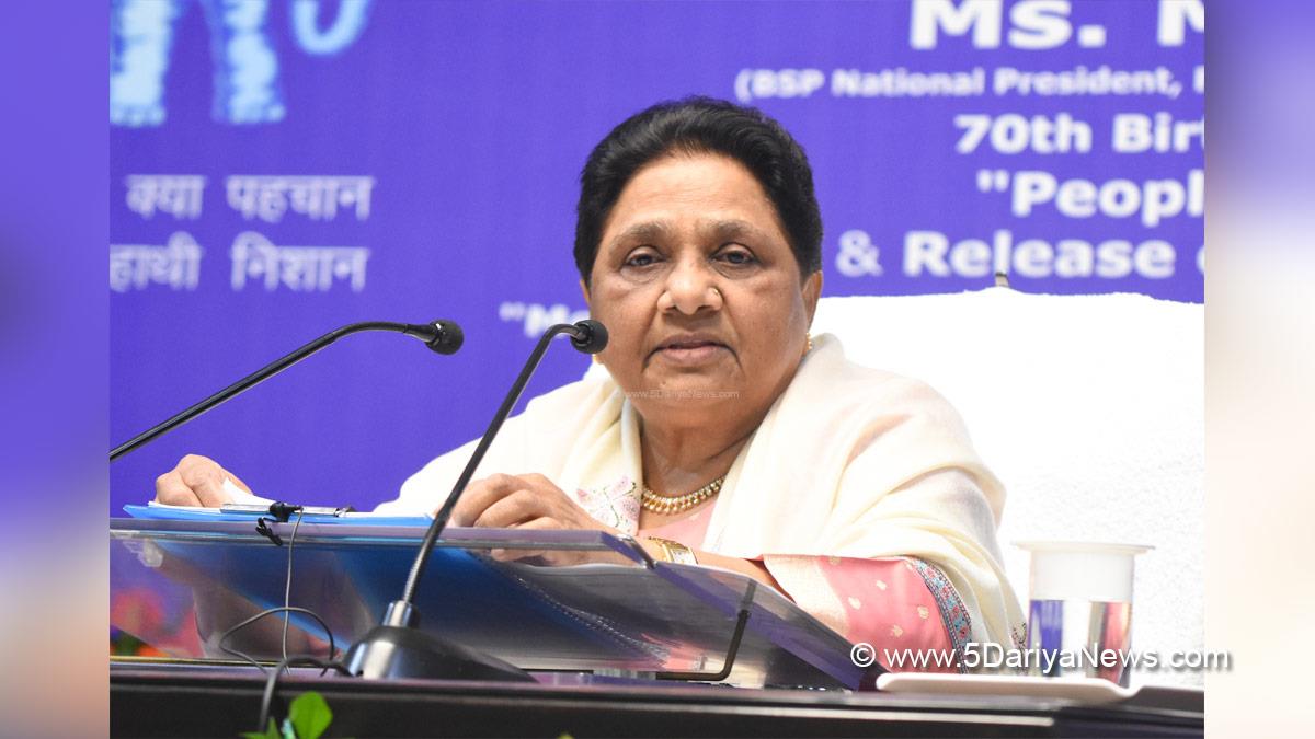 Mayawati, Lucknow, Uttar Pradesh, BSP, Bahujan Samaj Party