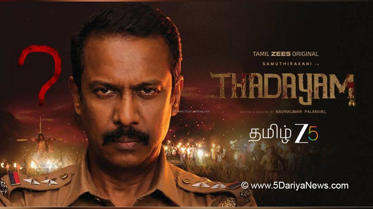 Web Series, OTT, Entertainment, Actor, Actress, Samuthirakani, Sshivada, Navinkumar Palanivel, Thadayam, Zee5