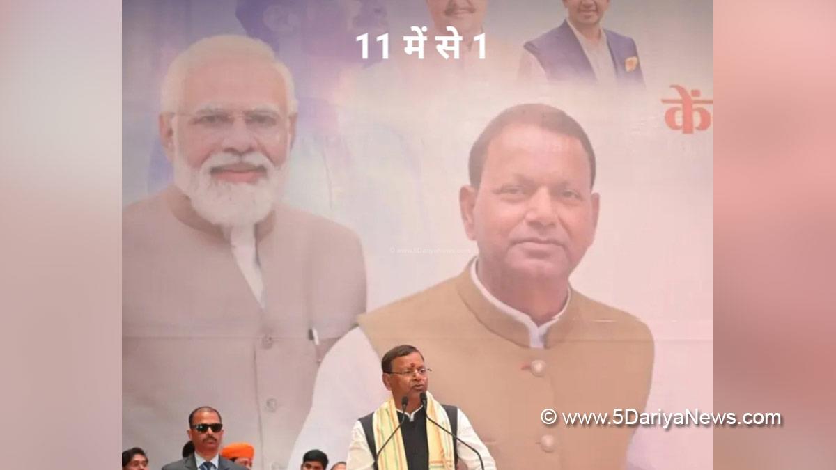 Pankaj Chaudhary, BJP, Bharatiya Janata Party