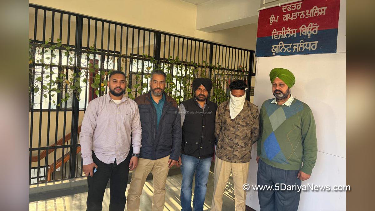 Vigilance Bureau, Crime News Punjab, Punjab Police, Police, Crime News, Jalandhar Police, Jalandhar
