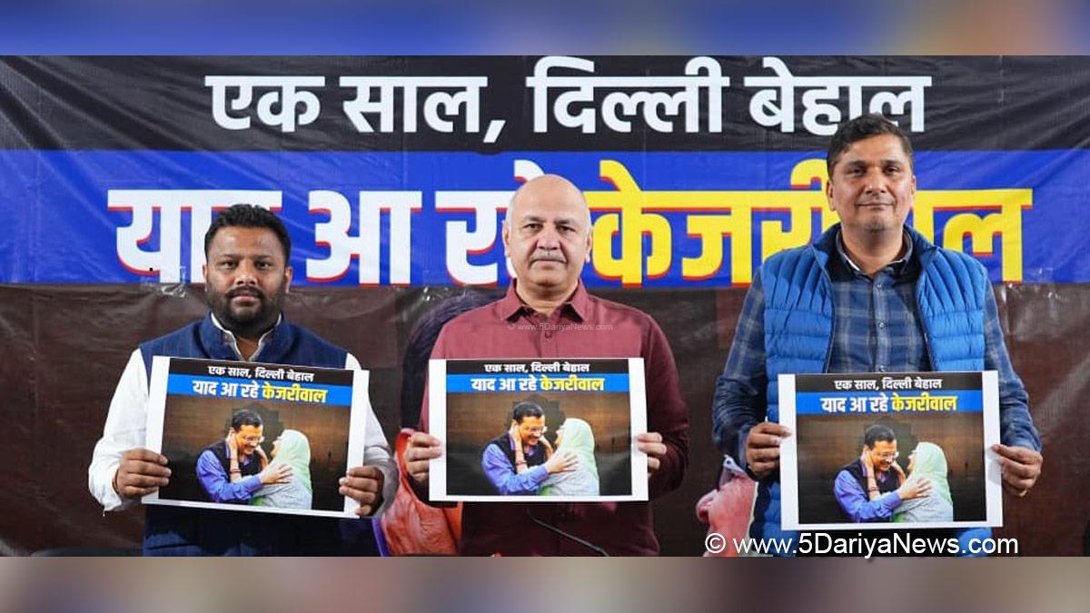 Manish Sisodia, AAP, Aam Aadmi Party