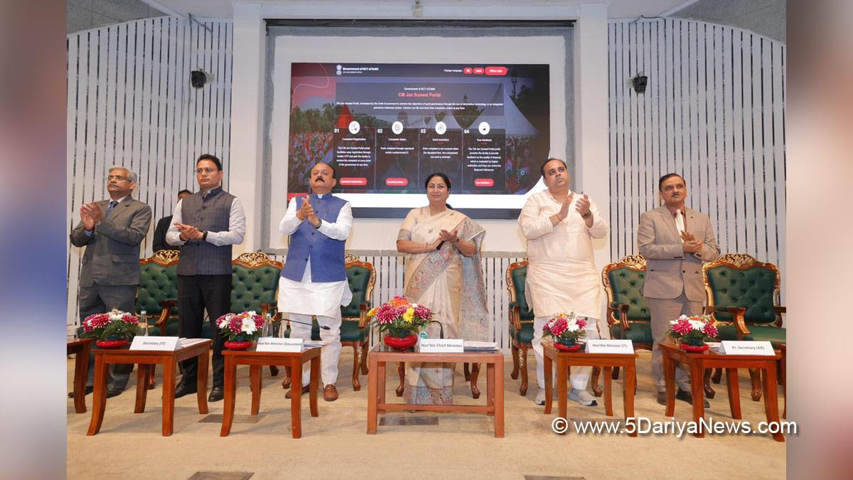 Rekha Gupta, Bharatiya Janata Party, BJP, BJP Delhi, Chief Minister of Delhi, Delhi CM, Ashish Sood, CM Jan Sunwai Portal