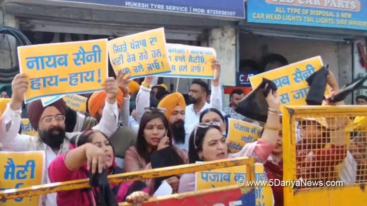 Protest, AAP, Aam Aadmi Party, Aam Aadmi Party Punjab, AAP Punjab