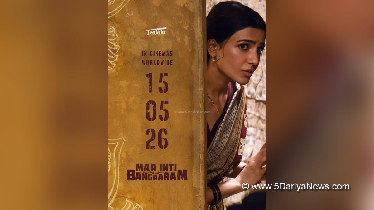 Samantha Ruth Prabhu, Samantha Akkineni, Tollywood, Entertainment, Actress, Cinema, Movie, Telugu Films, Maa Inti Bangaaram