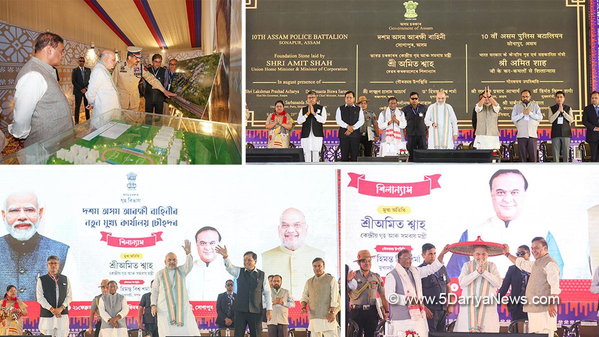 Amit Shah, Union Home Minister, BJP, Bharatiya Janata Party, Minister of Cooperation, Himanta Biswa Sarma, Assam Police Battalion HQ