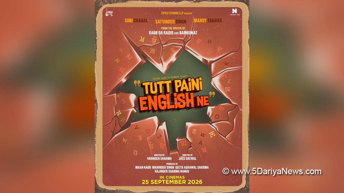 Pollywood, Entertainment, Actor, Cinema, Punjabi Films, Movie, Simi Chahal,Mandy Takhar, Tutt Paini English Ne