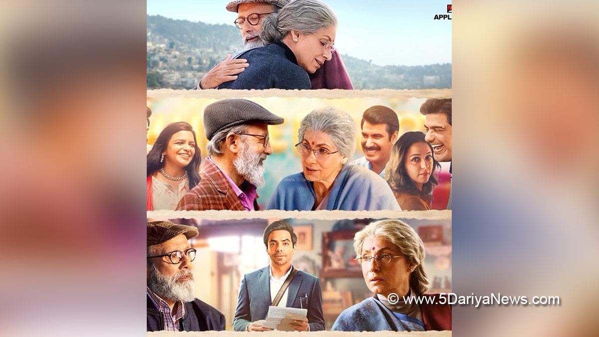 Bollywood, Entertainment, Mumbai, Actor, Cinema, Hindi Films, Movie, Mumbai News, Dimple Kapadia, Pankaj Kapoor, Saurabh Shukla