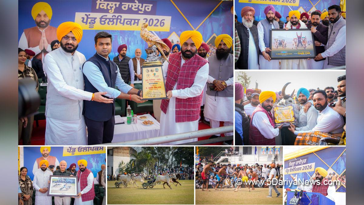 Bhagwant Mann, Bhagwant Singh Mann, AAP, Aam Aadmi Party, Aam Aadmi Party Punjab, AAP Punjab, Government of Punjab, Punjab Government, Punjab, Chief Minister Of Punjab, Tarunpreet Singh Sond, Hardeep Singh Mundian, Manish Sisodia, Himanshu Jain, DC Ludhiana, Ludhiana, Deputy Commissioner Ludhiana, Kila Raipur Rural Olympics, Ludhiana