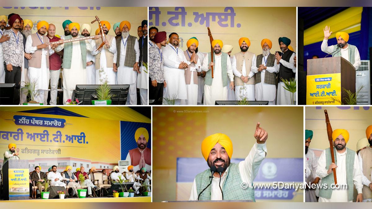 Bhagwant Mann, Bhagwant Singh Mann, AAP, Aam Aadmi Party, Aam Aadmi Party Punjab, AAP Punjab, Government of Punjab, Punjab Government, Punjab, Chief Minister Of Punjab, Manish Sisodia, Harjot Singh Bains, Gurmeet Khudian, Principal Budh Ram