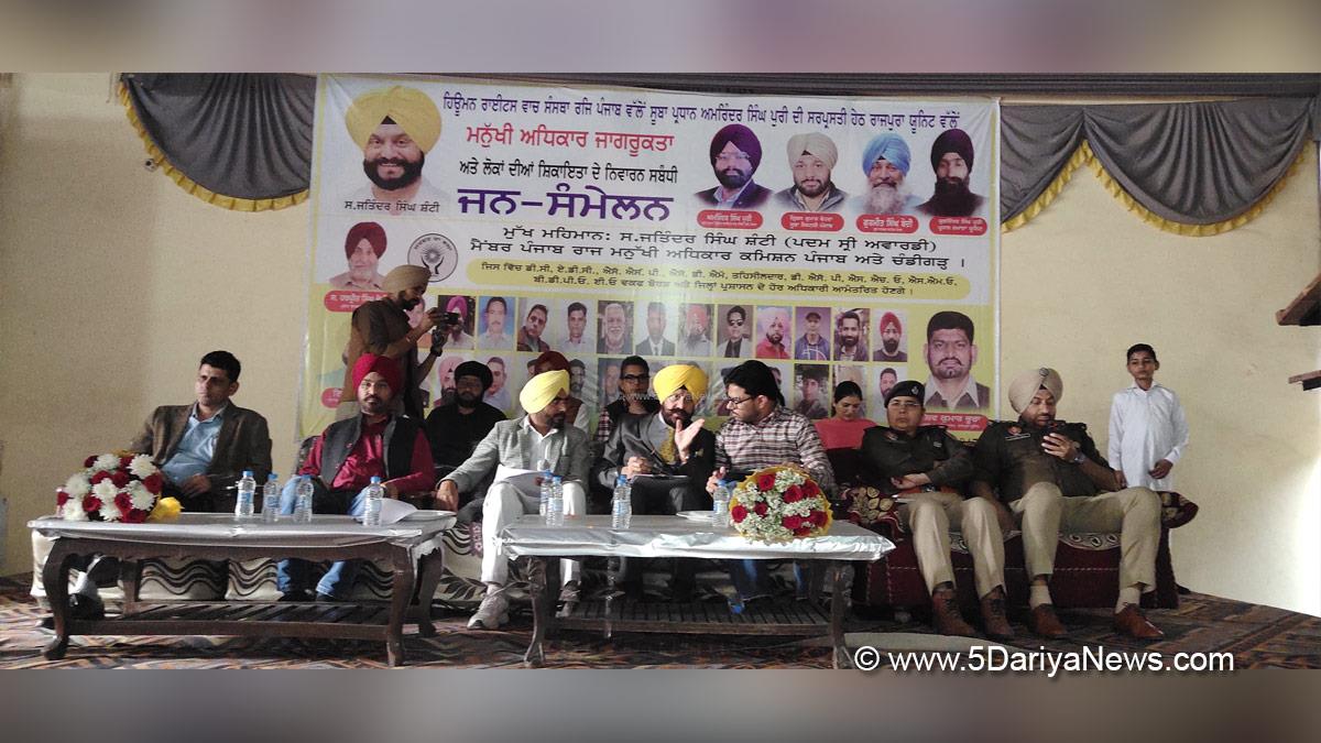 Punjab Admin 