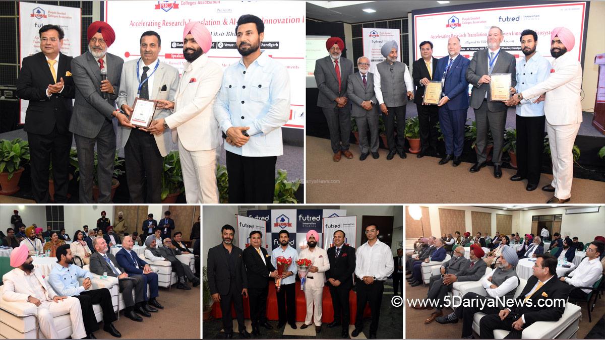 Aryans Group of Colleges, Aryan College, Rajpura, Aryans Group of Colleges Rajpura, Dr Parveen Kataria, Dr Anshu Kataria, Pollywood, Entertainment, Actor, Cinema, Punjabi Films, Movie, Binnu Dhillon, Ammy Virk 