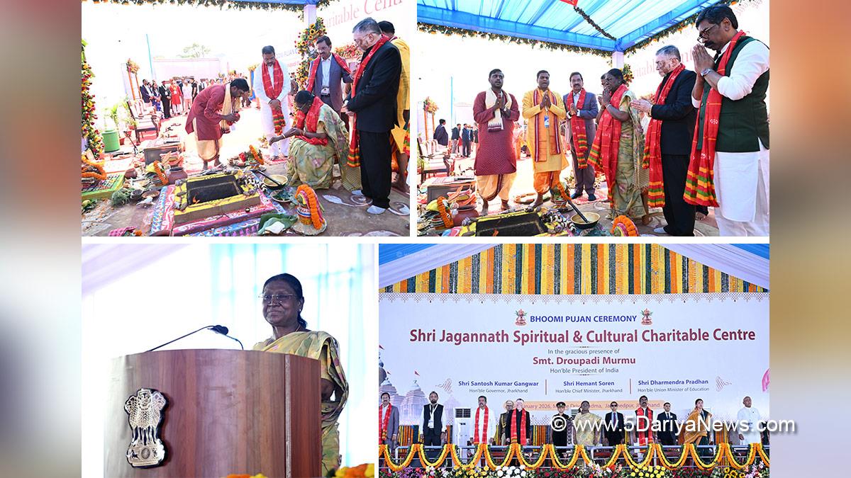Droupadi Murmu, President of India, President, Indian President, Rashtrapati, Dharmendra Pradhan, Dharmendra Debendra Pradhan, Santosh Kumar Gangwar, Hemant Soren, Chief Minister of Jharkhand