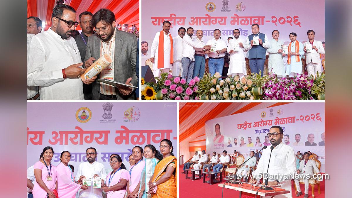 Prataprao Jadhav, Prataprao Ganpatrao Jadhav, BJP, Bharatiya Janata Party, Ministry of AYUSH, National Arogya Fair 2026