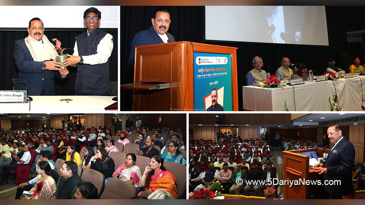 Dr Jitendra Singh, Bharatiya Janata Party, BJP, Union Minister of Earth Sciences, National Science Day Celebration 2026