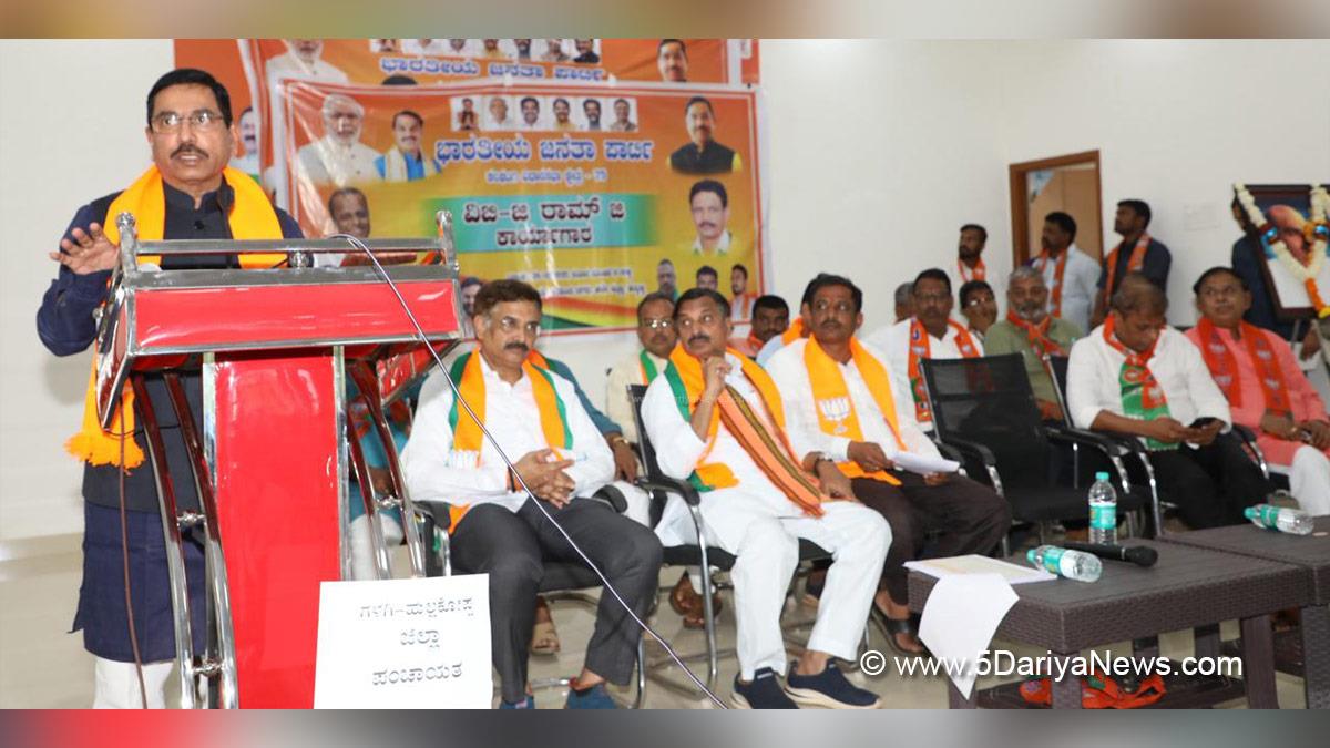 Pralhad Joshi, BJP, Bharatiya Janata Party