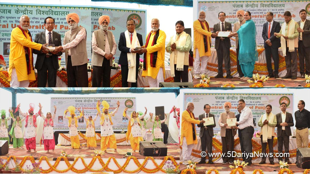 Central University of Punjab, CUPB, Bathinda, Prof Raghvendra P Tiwari