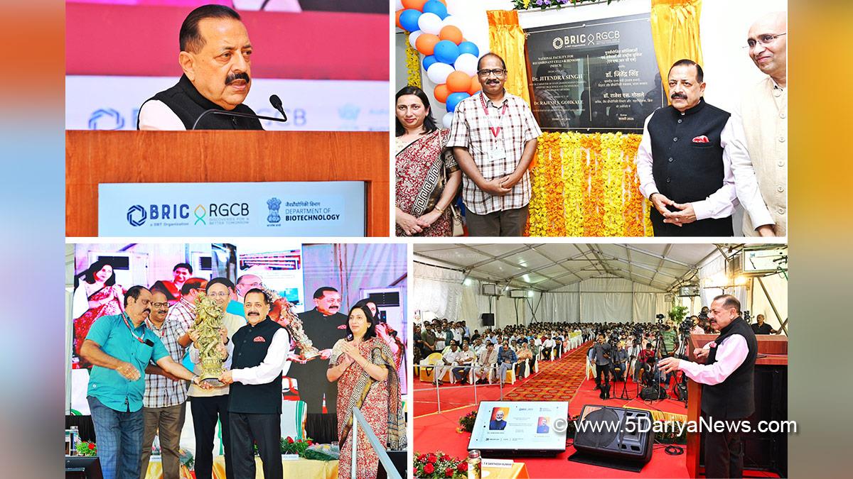 Dr Jitendra Singh, Bharatiya Janata Party, BJP, Union Minister of Earth Sciences