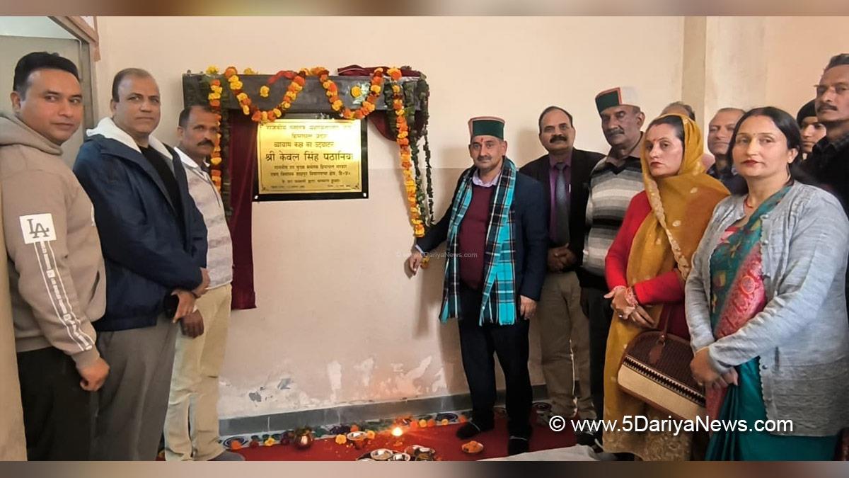 Kewal Singh Pathania, Himachal Pradesh, Himachal, Congress, Indian National Congress, Himachal Congress, Dharamshala