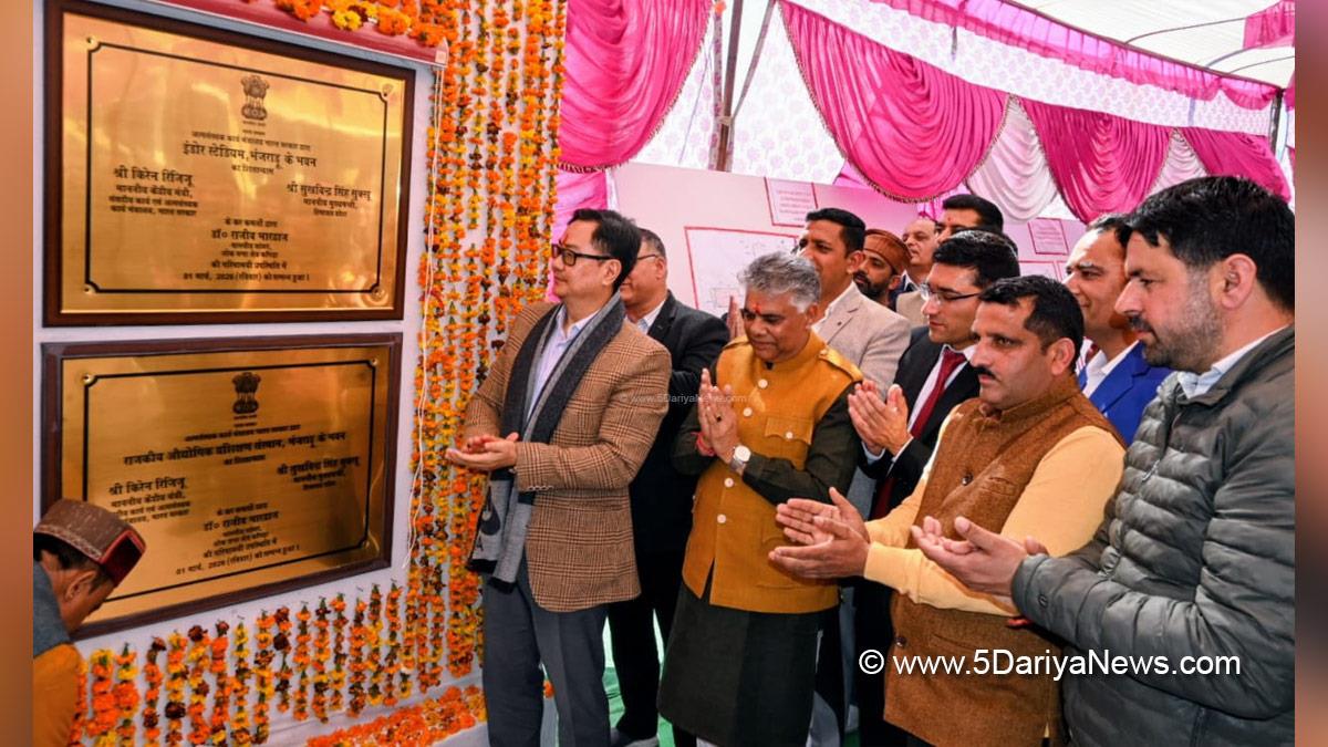 Kiren Rijiju, BJP, Bharatiya Janata Party, Union Minister of Law and Justice, Mukesh Repswal, Himachal Admin, Himachal Pradesh, Himachal, Chamba