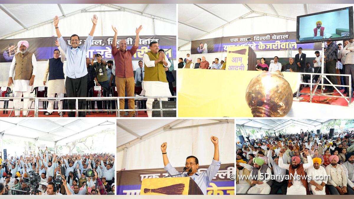 Bhagwant Mann, Bhagwant Singh Mann, AAP, Aam Aadmi Party, Aam Aadmi Party Punjab, AAP Punjab, Government of Punjab, Punjab Government, Punjab, Chief Minister Of Punjab, Manish Sisodia, Arvind Kejriwal, Aman Arora, Harpal Singh Cheema, Sanjay Singh, Atishi Marlena