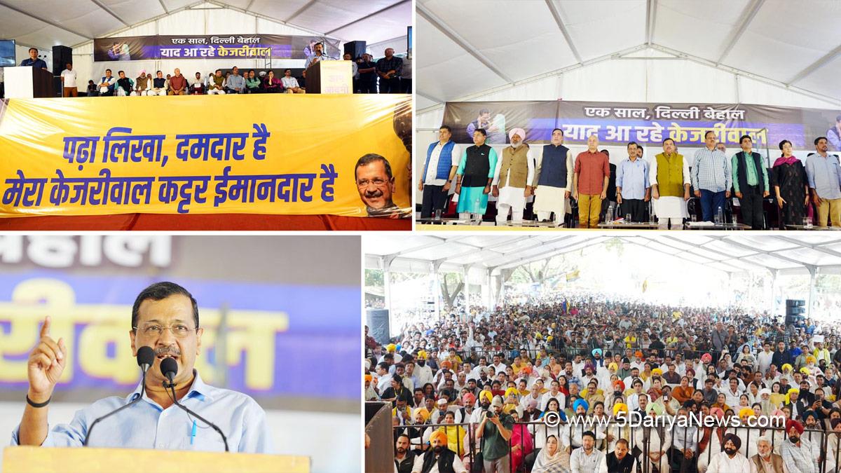 Bhagwant Mann, Bhagwant Singh Mann, AAP, Aam Aadmi Party, Aam Aadmi Party Punjab, AAP Punjab, Government of Punjab, Punjab Government, Punjab, Chief Minister Of Punjab, Manish Sisodia, Arvind Kejriwal, Aman Arora, Harpal Singh Cheema, Sanjay Singh, Atishi Marlena