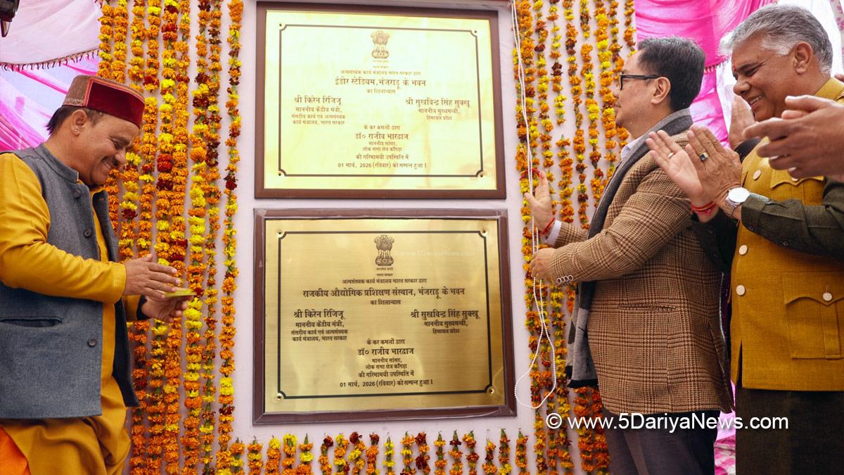 Kiren Rijiju, BJP, Bharatiya Janata Party, Union Minister of Parliamentary Affairs and Minority Affairs