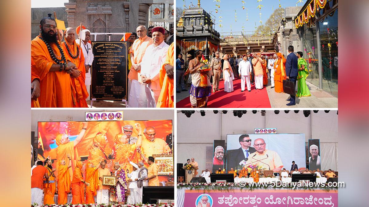 CP Radhakrishnan, Chandrapuram Ponnusami Radhakrishnan, Vice President of India, BJP, Bharatiya Janata Party, Thaawar Chand Gehlot, Thawar Chand Gehlot, Thaawarchand Gehlot, Sri Veerabhadreshwar Temple