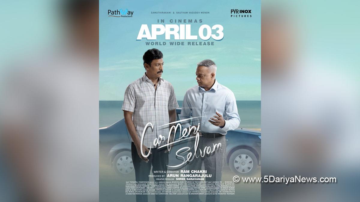 Tollywood, Entertainment, Actor, Actress, Cinema, Movie, Telugu Films, Samuthirakani, Gautham Vasudev Menon, Carmeni Selvam, Ram Chakri
