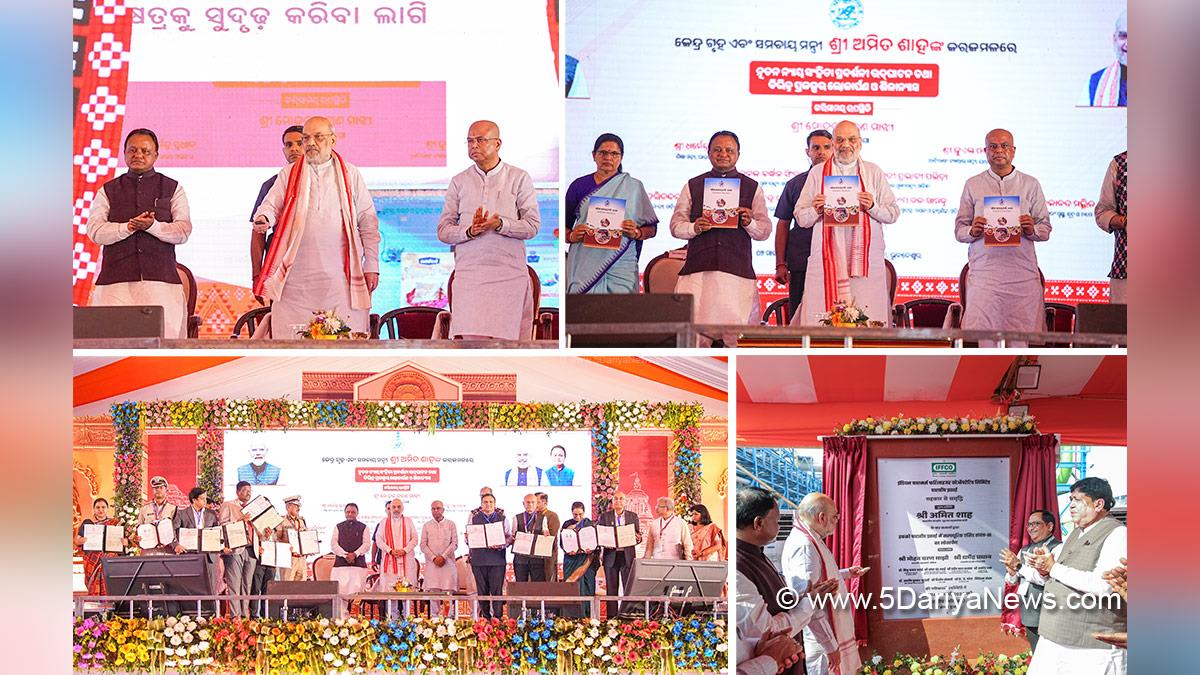 Amit Shah, Union Home Minister, BJP, Bharatiya Janata Party, Minister of Cooperation, National Dairy Development Board, NDDB, Odisha State Cooperative Milk Producers Federation, OMFED, Dharmendra Pradhan, Mohan Charan Majhi