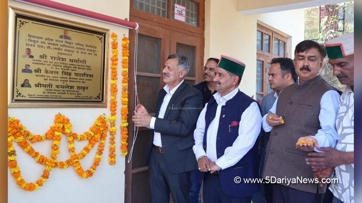Rajesh Dharmani, Himachal Pradesh, Himachal, Congress, Indian National Congress, Himachal Congress, Shimla, Kewal Singh Pathania